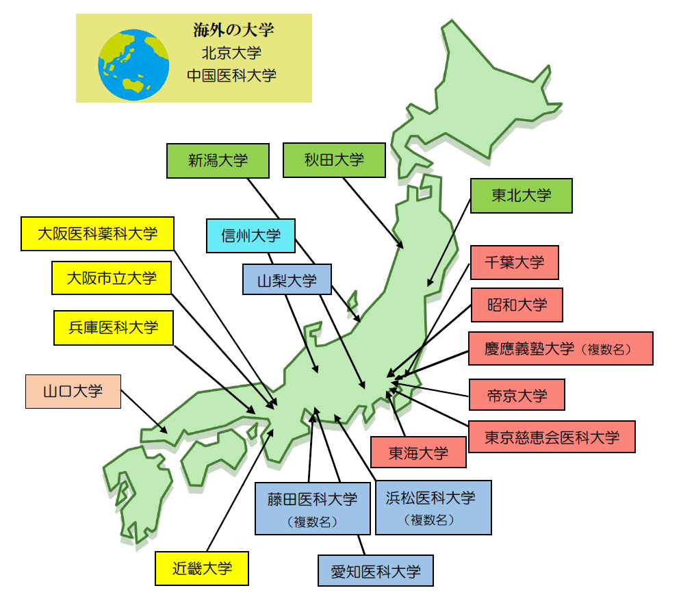 2023_syusshin.png